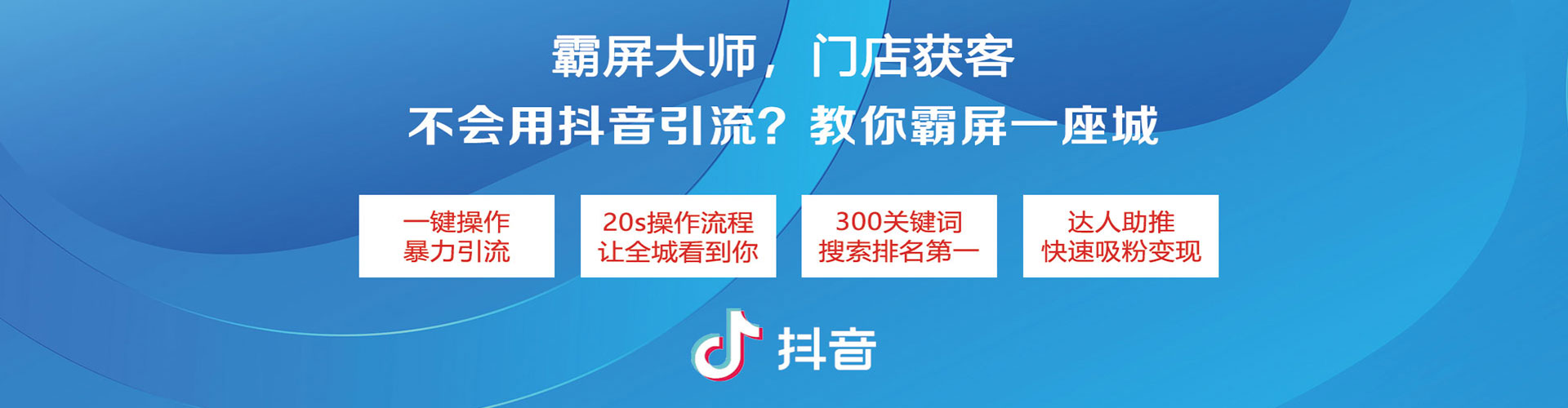 南化信息流营销