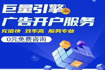 竞价广告效果评估：XX公司如何实现高转化率
