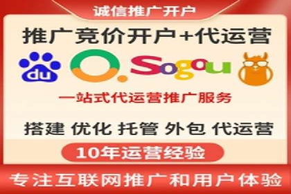 百度竞价推广助力农产品上行——以某农产品电商为例
