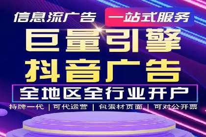 百度广告推广的投放效果评估与优化