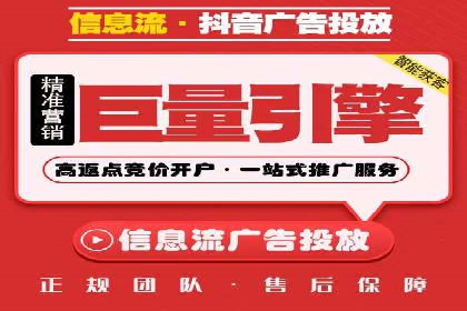 教育行业在抖音信息流推广中的成功实践